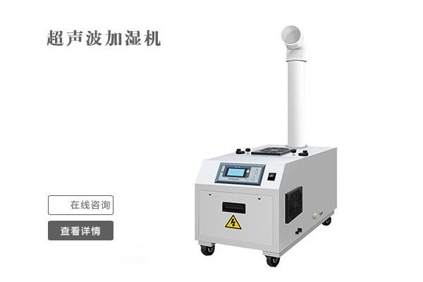 辦公樓潮濕怎么辦